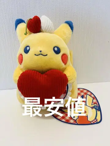 새상품 PIKACHU DINER 피카츄 다이너 봉제 인형
