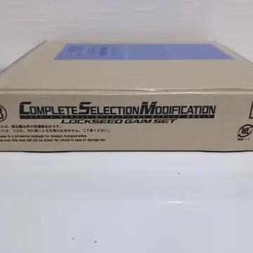 CSM 락 시드 가이오쿠 세트