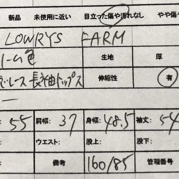 11번째 상품 이미지
