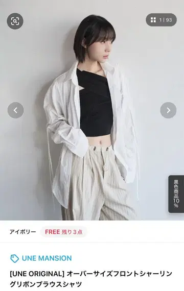 블라우스 셔츠