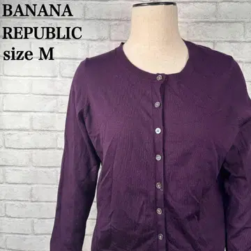 BANANA REPUBLIC 오피스 가디건 메리노울