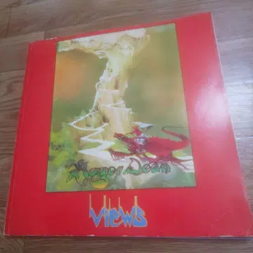 A Dragon's Dream 로저 딘 Book Roger Dean