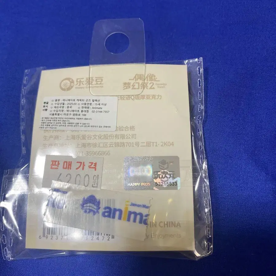 2번째 상품 이미지