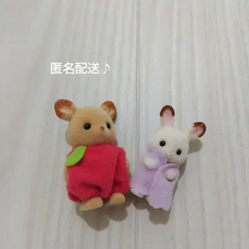 실바니안 패밀리 2종 세트