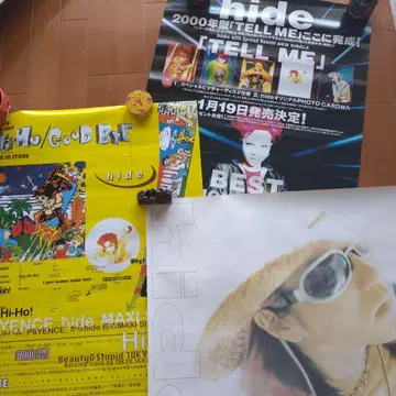 hide 포스터 3종 세트