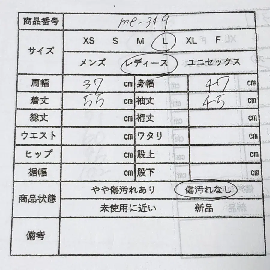 11번째 상품 이미지