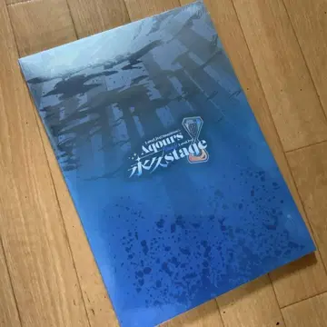 Aqours Finale LoveLive! 영구 스테이지 팜플렛
