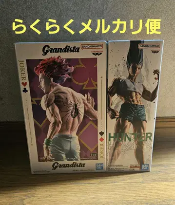 피그 라이프 곤 모든 펜 Grandista 히소카 피규어