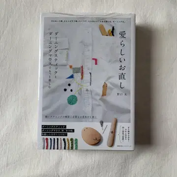 사랑스러운 수선 다닝 스틱과 다닝 마우스로 더 즐겁게 미개봉