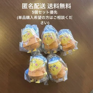 코지코지 모두 함께 잘 자요 마스코트 지로