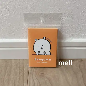 나가노의 곰 후센 파타파타 메모