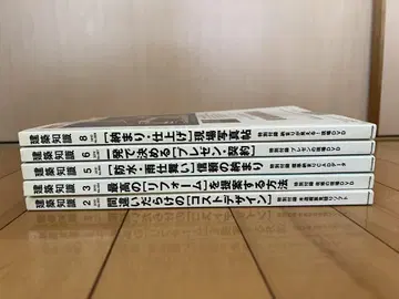 건축 지식 2010년 2, 3, 5, 6, 8호 5권 세트