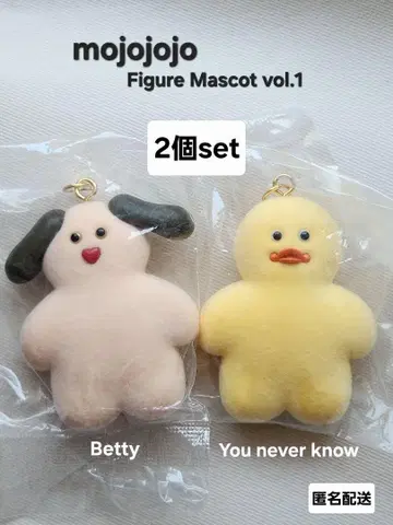 mojojojo 모조조 피규어 마스코트 병아리 2개 세트 가챠