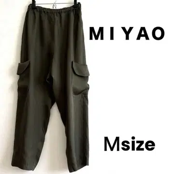 MIYAO 올리브색 워크 팬츠 사이드 포켓 부착