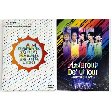A! group 세계에서 가장 A & 오텐토타마 DVD