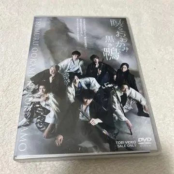 메이루 오오카미 쿠로키 카모 공연 DVD 3장 세트, 공연장 예약 한정판