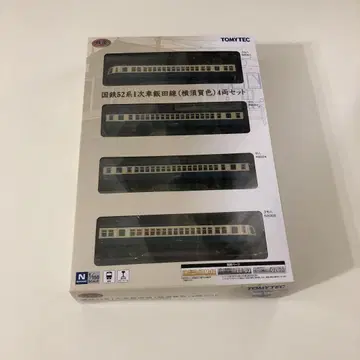 철도 컬렉션 국철 52계 1차 자동차 이타선(요코스카 색) 4량 세트