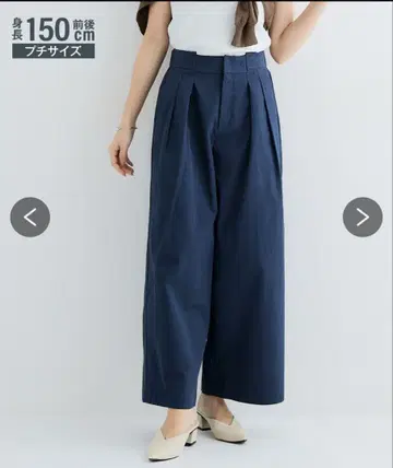 petitjo 푸치조 더블 턱 와이드 팬츠 네이비 PSS