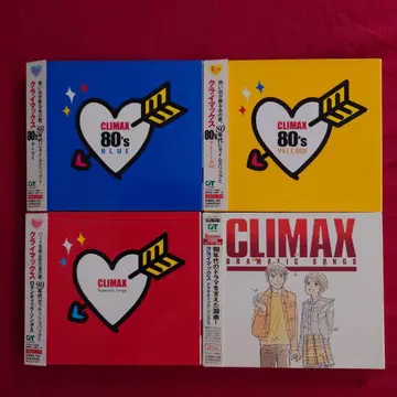 당일 발송 고품질 클라이맥스 드라마틱 송스 CLIMAX BLUE