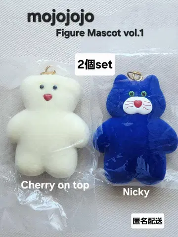 mojojojo 모조조 피규어 마스코트 파랑 고양이 2개 세트 가챠