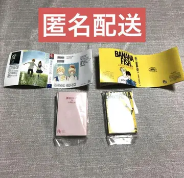 콩 가샤 도서 플라워 코믹스 가챠 2종 세트