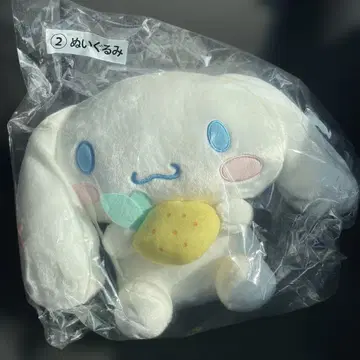 산리오 복권 시나모롤 봉제 인형