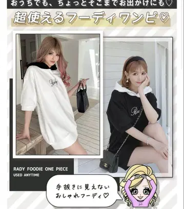 rady 바이컬러 후디 원피스