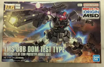 반다이 SPIRITS HG 1/144 반다이남코판 돔 시험 제작기 007