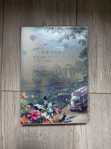 아라시 All the BEST!! CLIPS 1999-2019