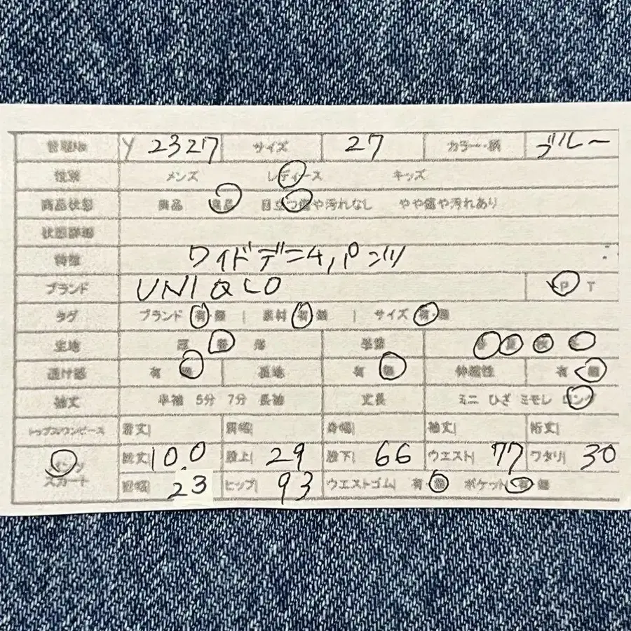 2번째 상품 이미지