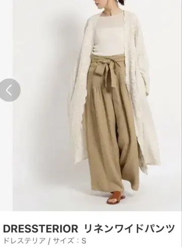 DRESSTERIOR 와이드 팬츠 린넨 S 사이즈 베이지