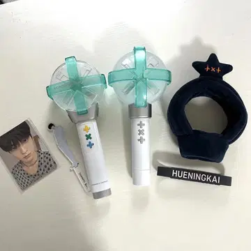 TXT 응원봉 ver1 ver2 TOMORROWXTOGETHER