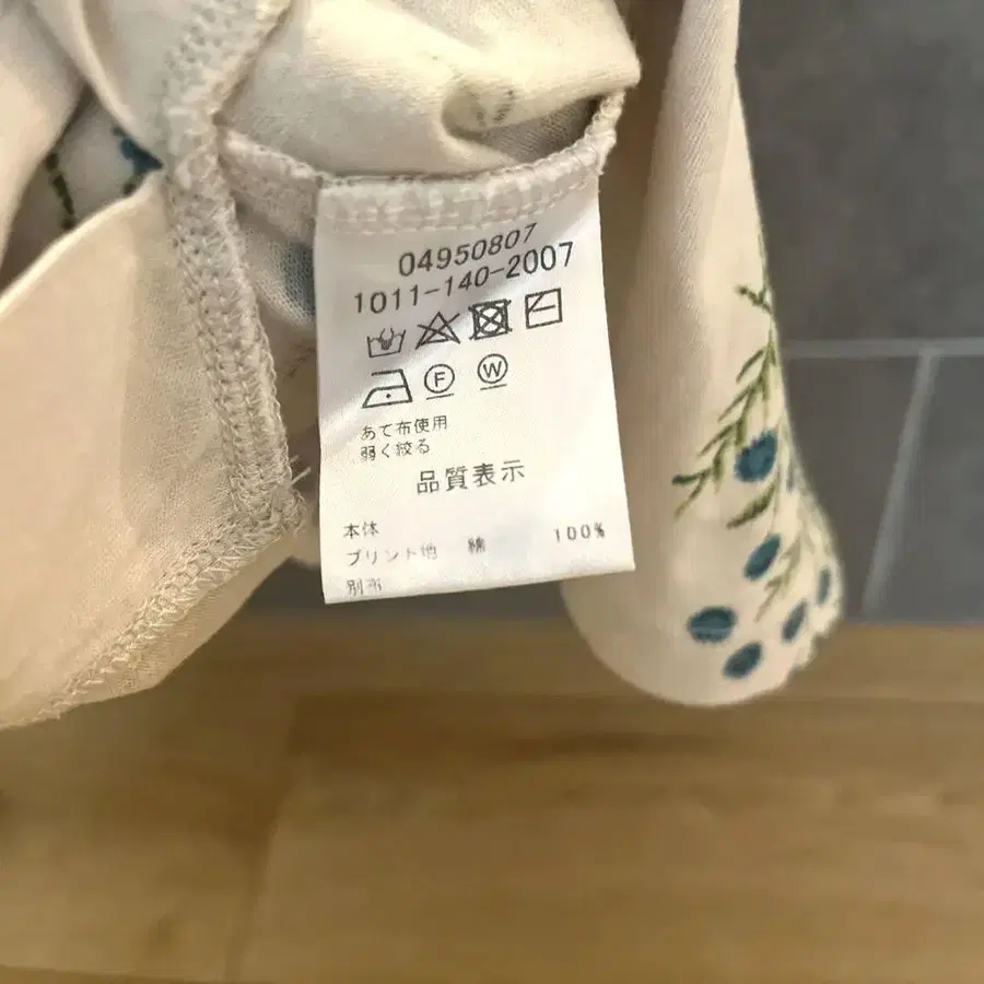 6번째 상품 이미지