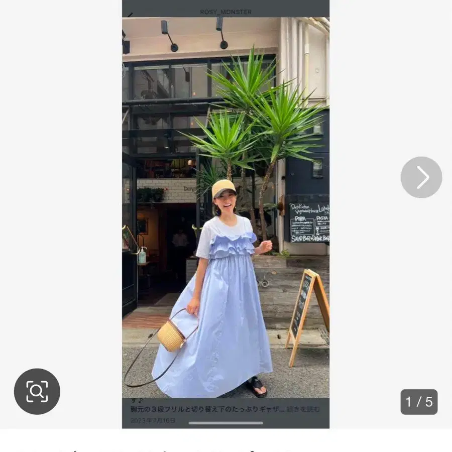 1번째 상품 이미지