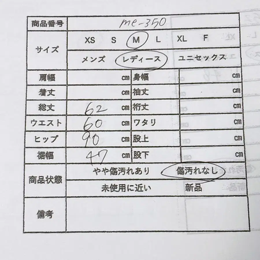 11번째 상품 이미지