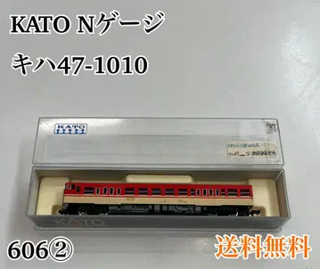 KATO N 게이지 키하 47-1010