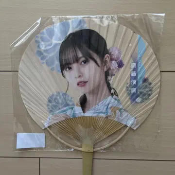 NOGIZAKA46 사이토 아스카 부채
