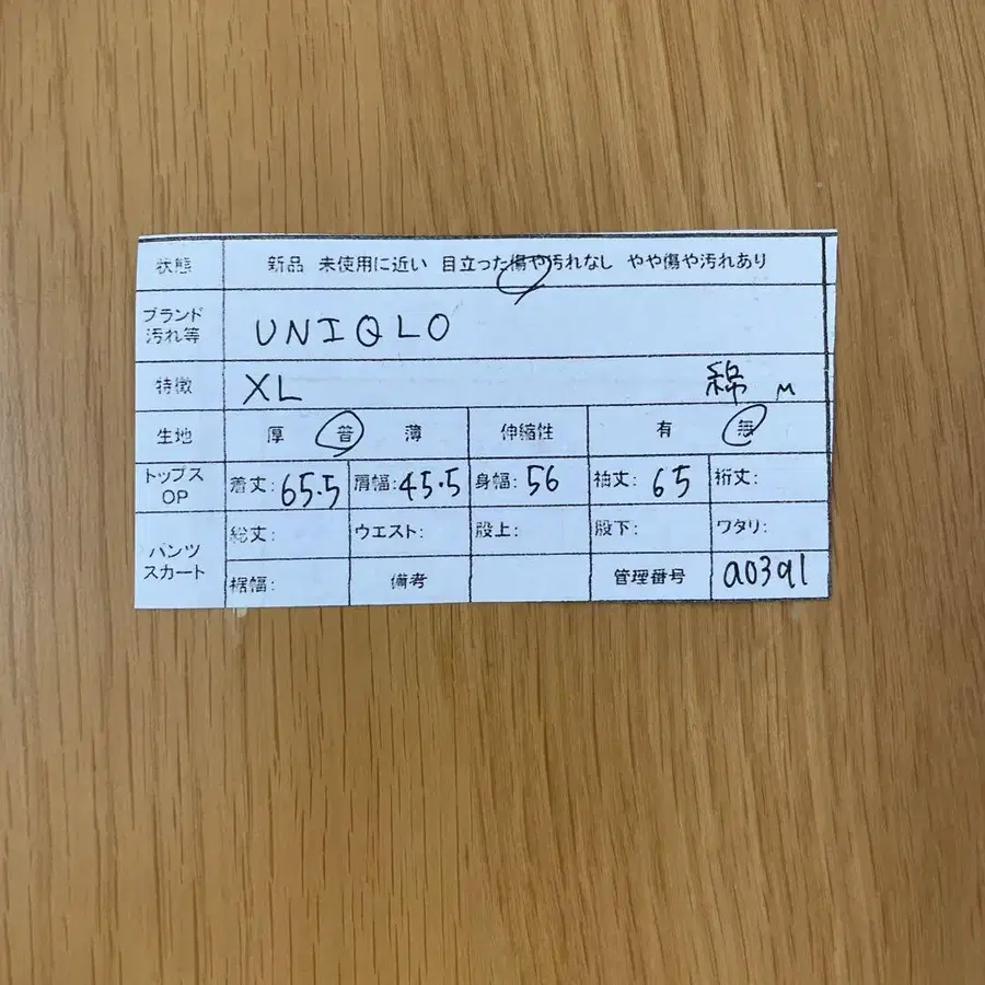 10번째 상품 이미지