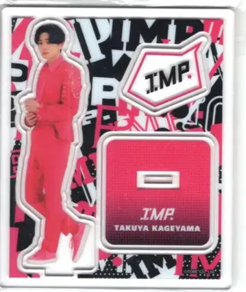 IMP. 카게야마 타쿠야 오리지널 아크릴 스탠드