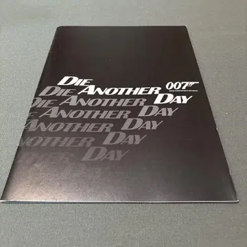 DIE ANOTHER DAY 007 팜플렛