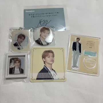txt 영준 cafe 굿즈