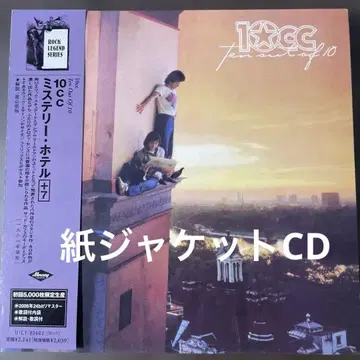 AOR 종이 자켓 CD 10cc / 미스터리 호텔 +7