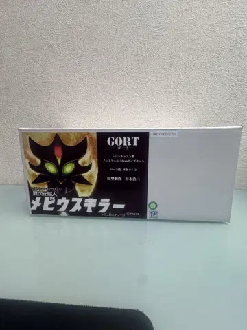 GORT 이차원 초인 메비우스 킬러 울트라맨 메비우스 레진 키트