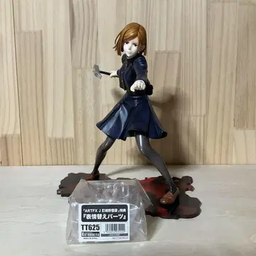 코토부키야 주술회전 쿠기사키 노바라 표정 교체 부품 혜택 ARTFXJ