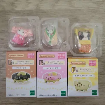 실바니안 패밀리 인형 세트
