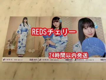 노기자카46 유카타 브로마이드 3종 컴프 우미베 아카리