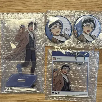 니지산지 이브라힘 외출 굿즈 묶음 판매