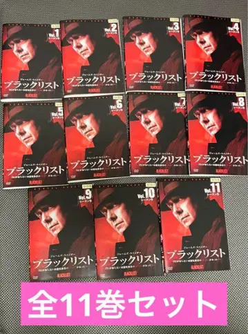 블랙리스트 시즌 9 전 11권 DVD 렌탈판