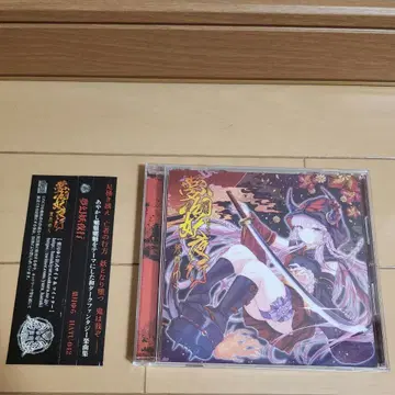 몽환 요야행 하츠키 유라