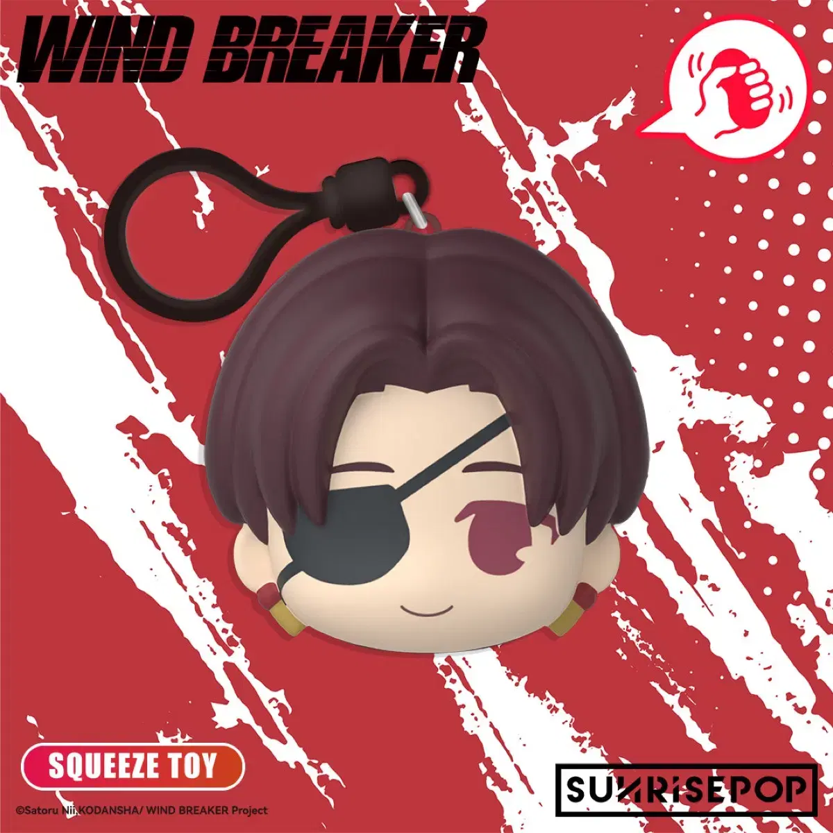 Wind Breaker Squishy Key Ring (SUO) #윈브레스오,#윈브레,#윈